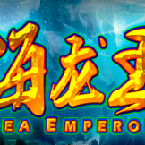 logo Sea Emperor