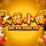 logo Da Fu Xiao Fu