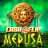logo Cash Flip Medusa