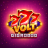 logo 777 Volt GigaBlox
