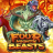 logo Four Mighty Beasts
