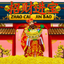 logo Zhao Cai Jin Bao