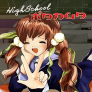 logo High school Manga