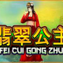 logo Fei Cui Gong Zhu