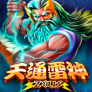 logo Zeus